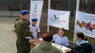 Акция "Судьба солдата"