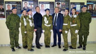 Уроки мужества