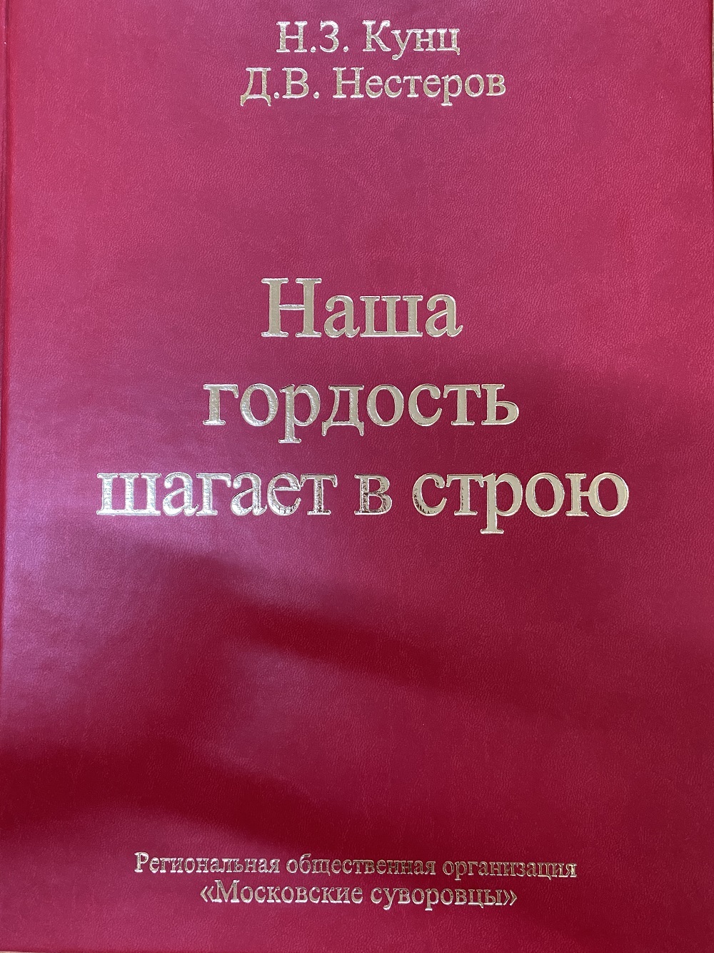 Героями не рождаются героями становятся картинки